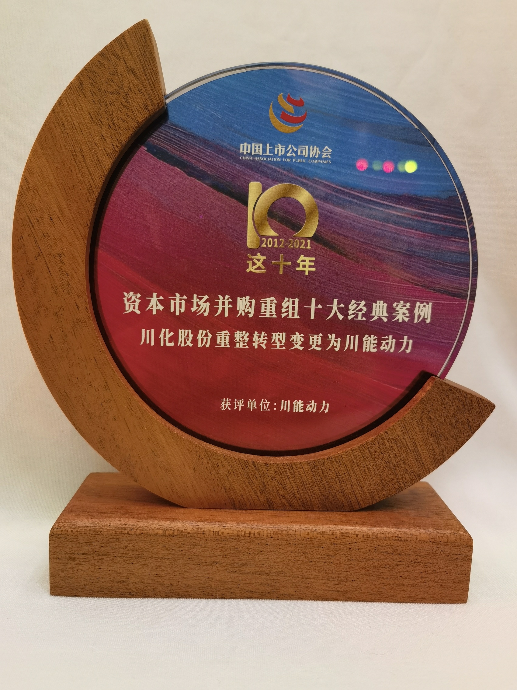 并购重组诊断评估(并购重组预案是什么意思?)凯里市