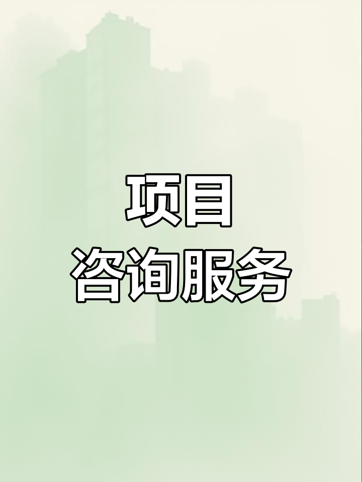 战略管理咨询服务(战略咨询管理咨询 区别)凯里市