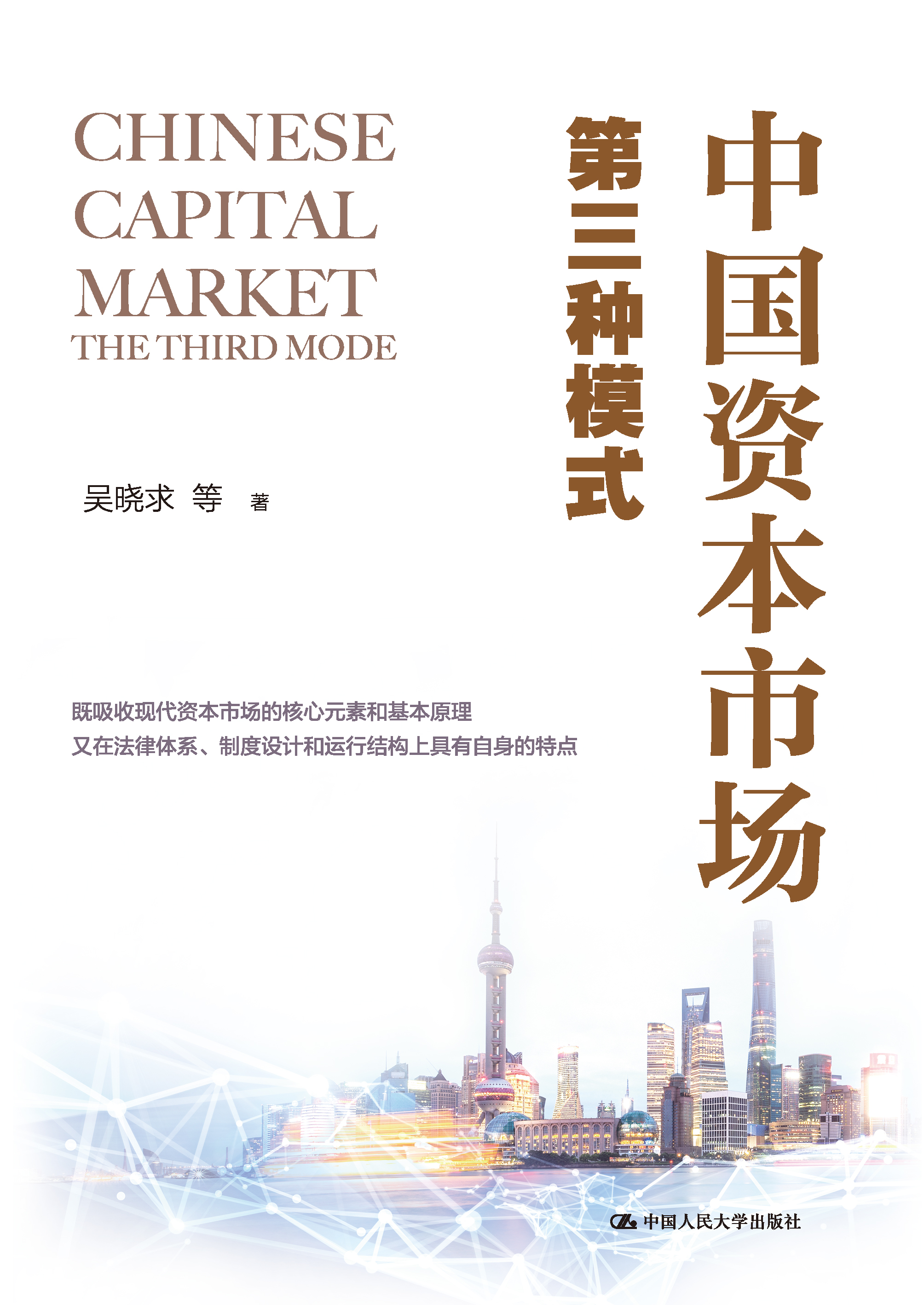 新商业资本规划(商业资本管理办法2018)凯里市